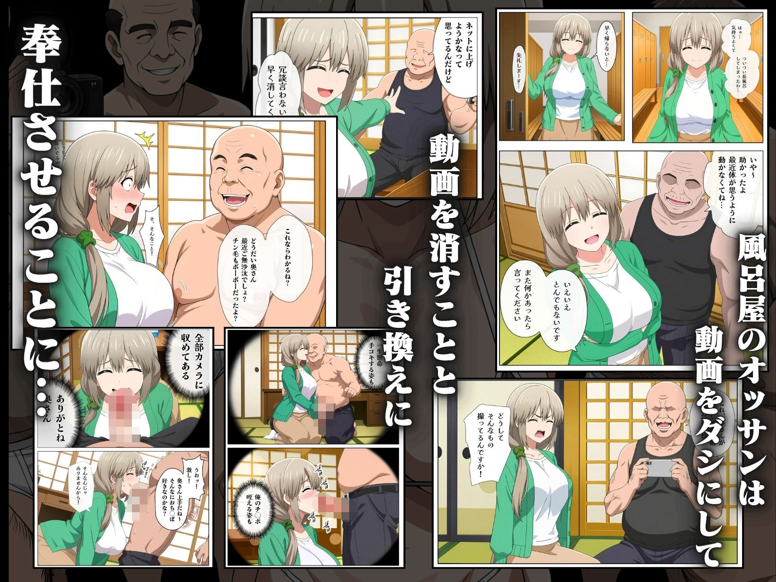 試し読み 7