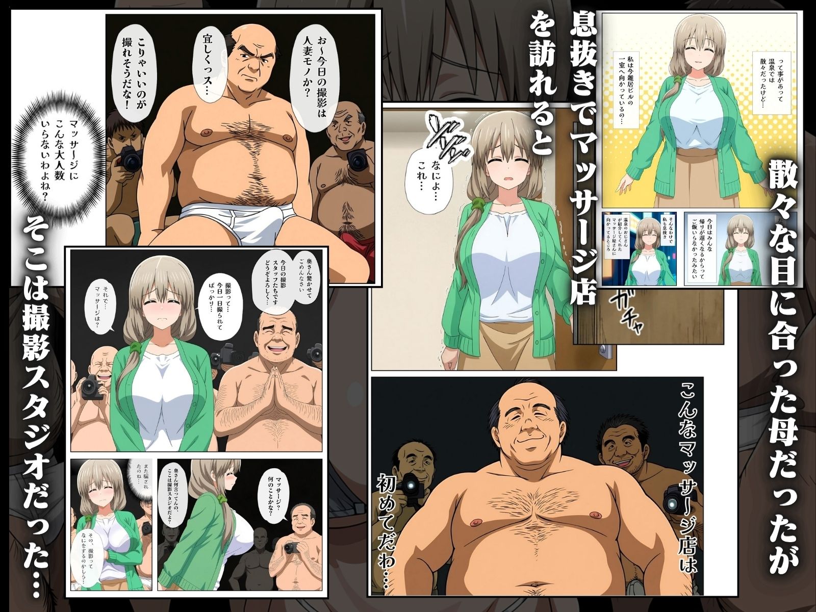 試し読み 8
