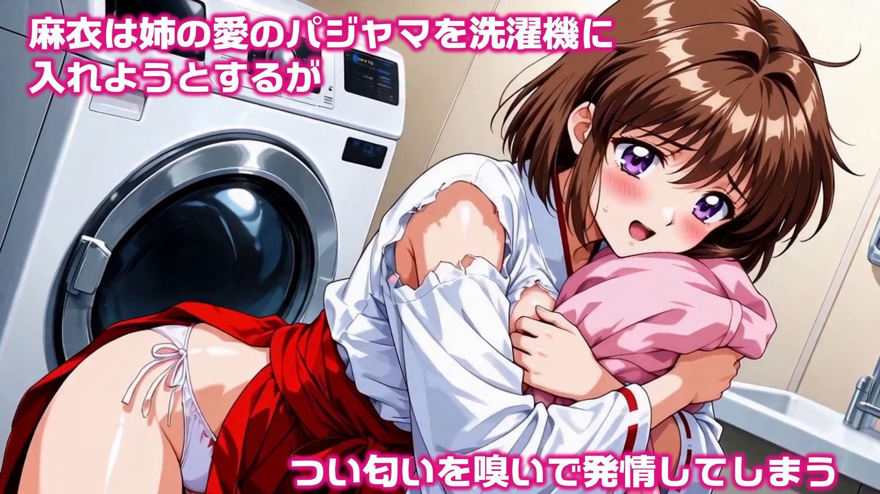 試し読み 5