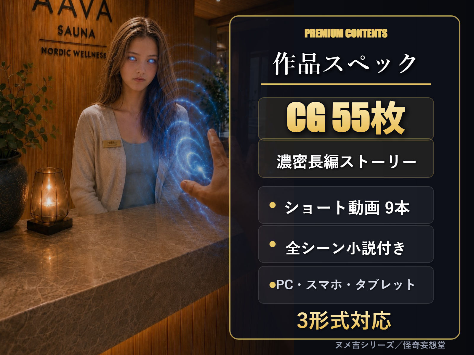 試し読み 10