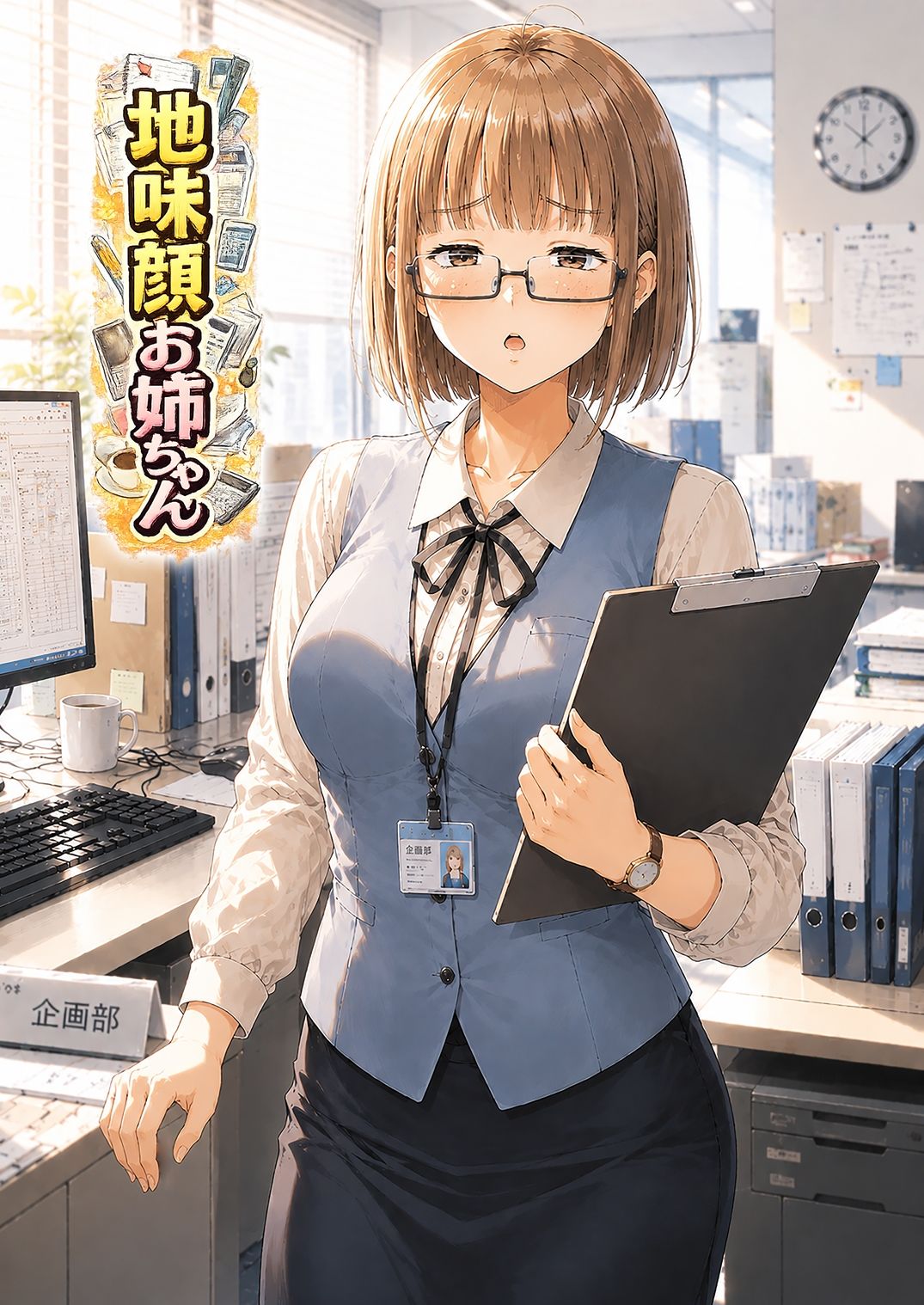 試し読み 6