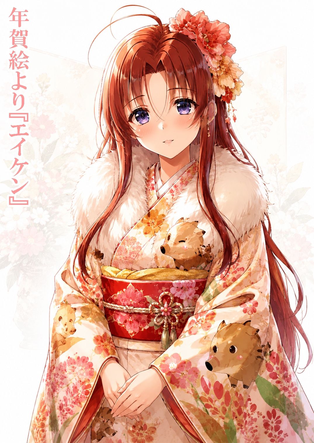 試し読み 9
