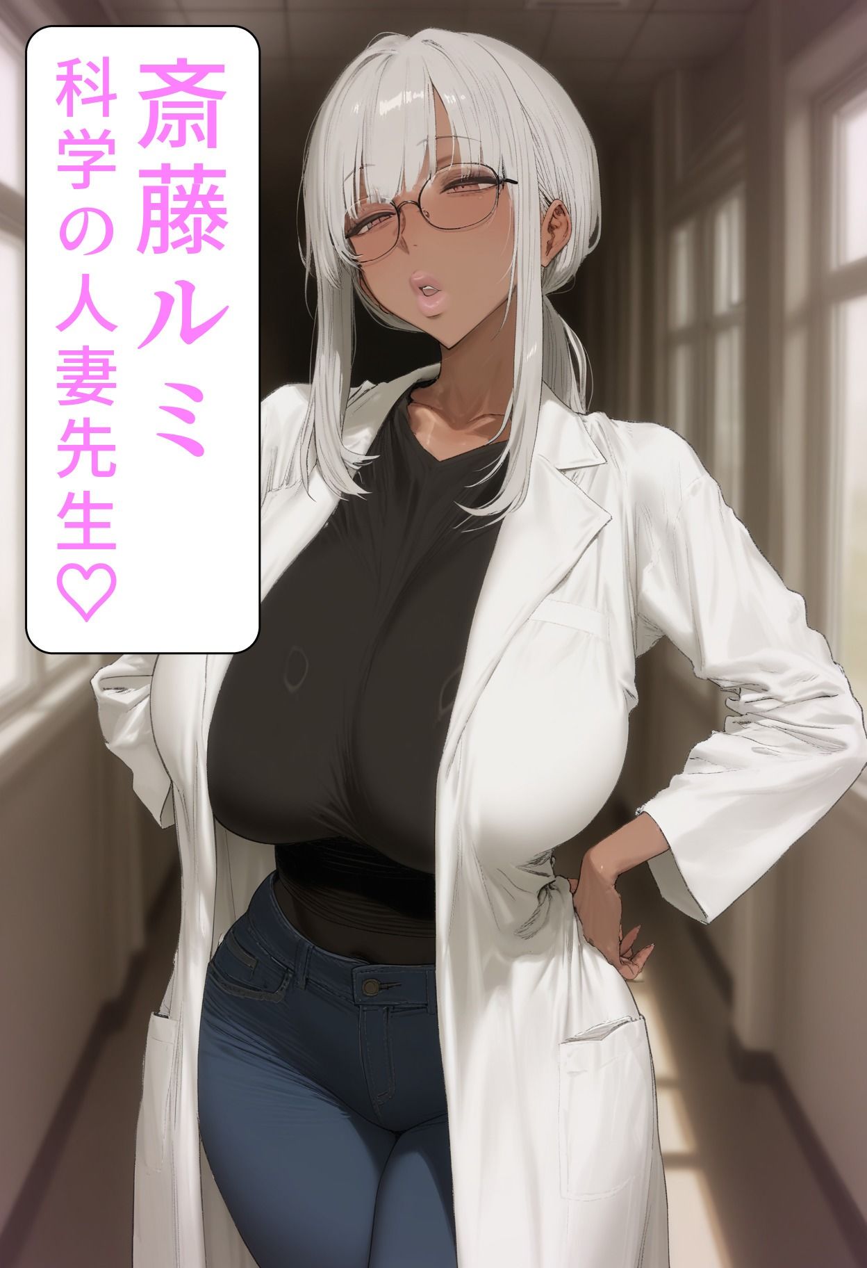 試し読み 7