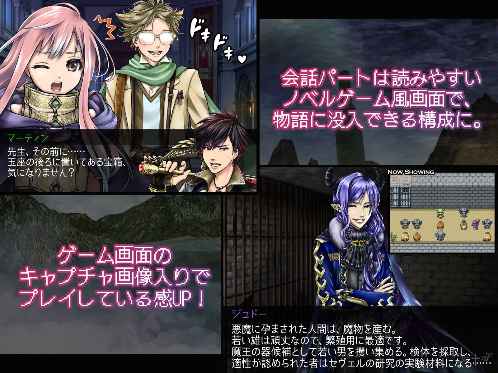 試し読み 2