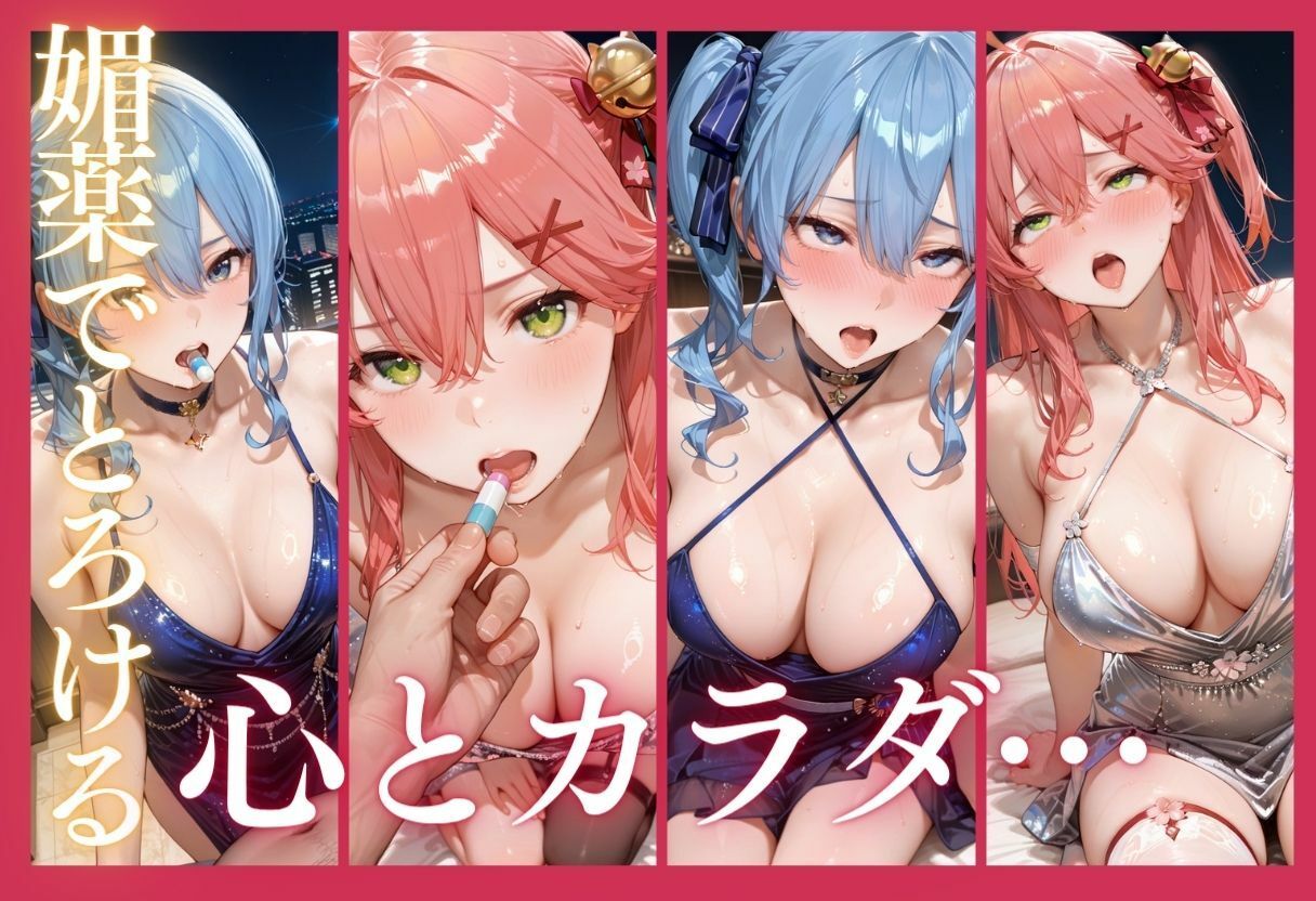 試し読み 8