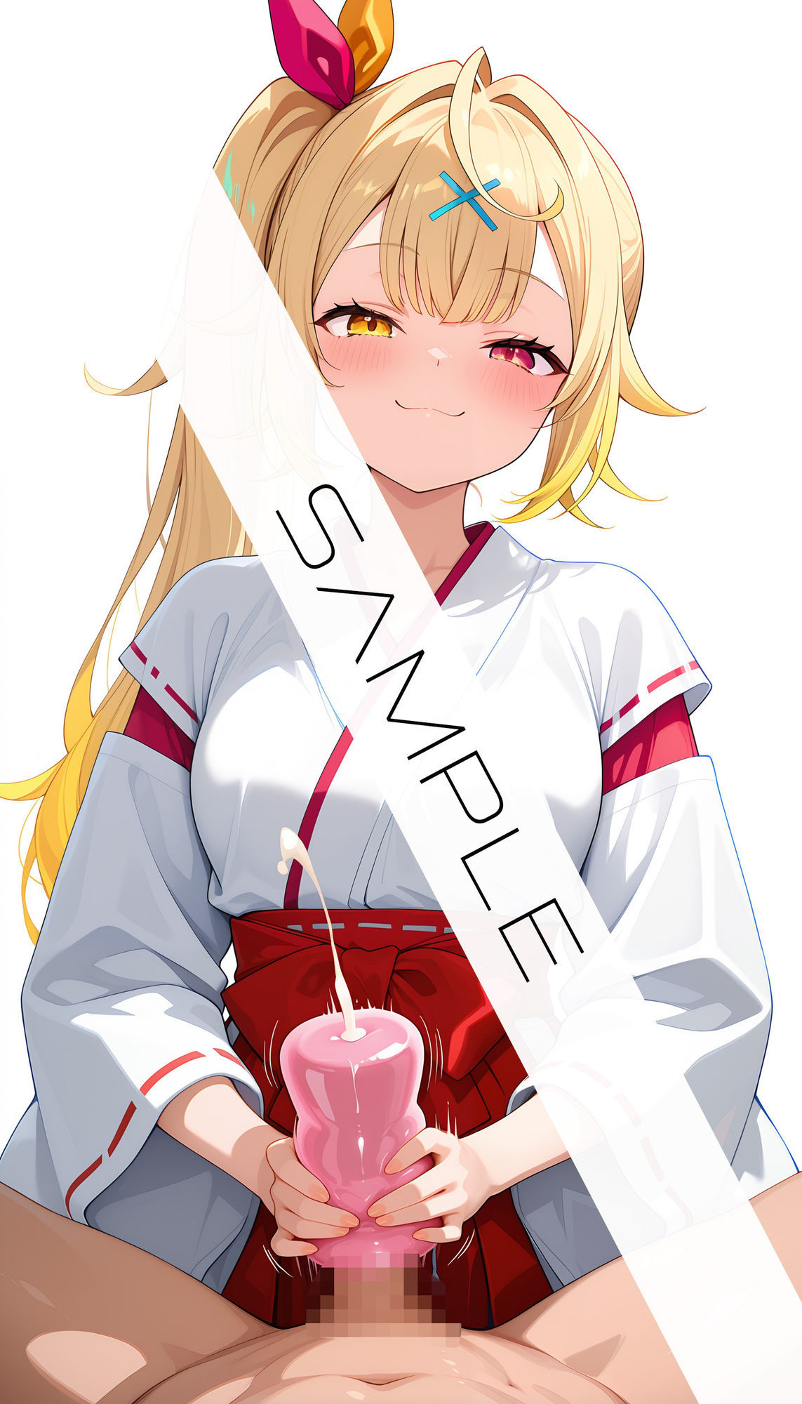 試し読み 9