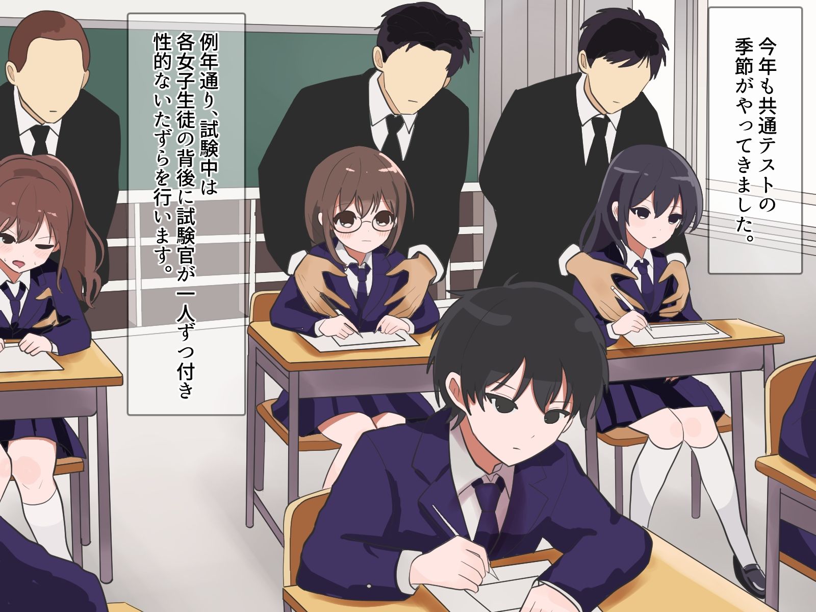 試し読み 4