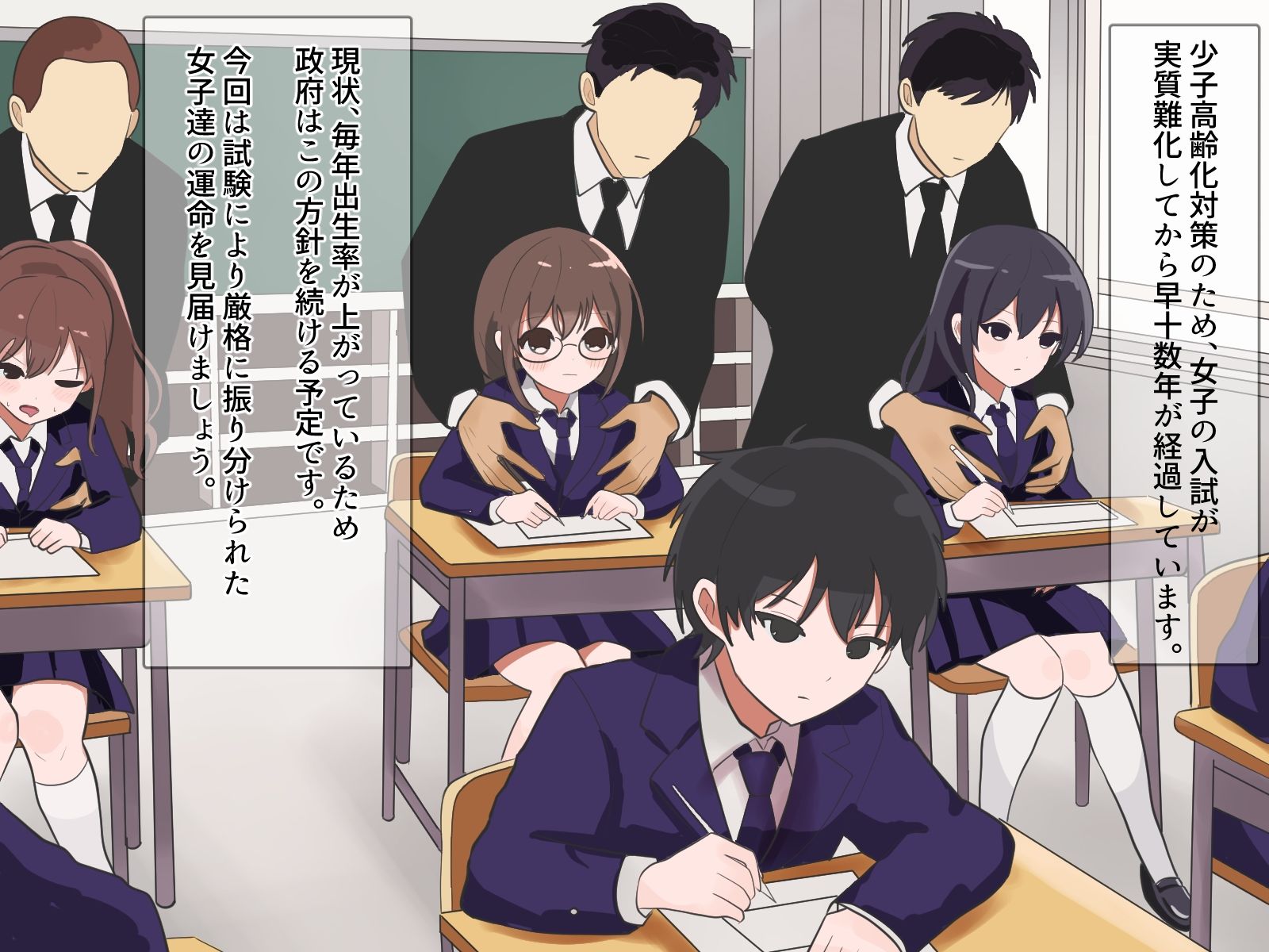試し読み 6