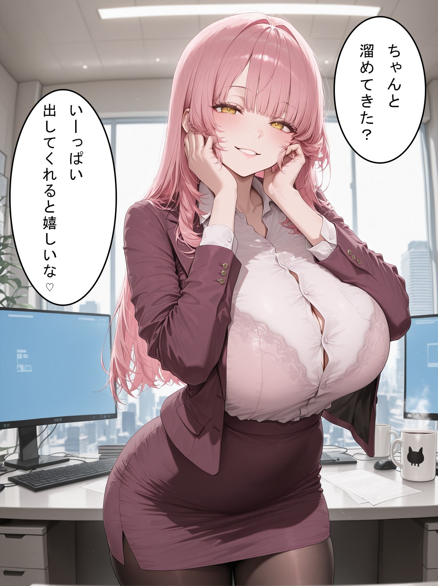 試し読み 7
