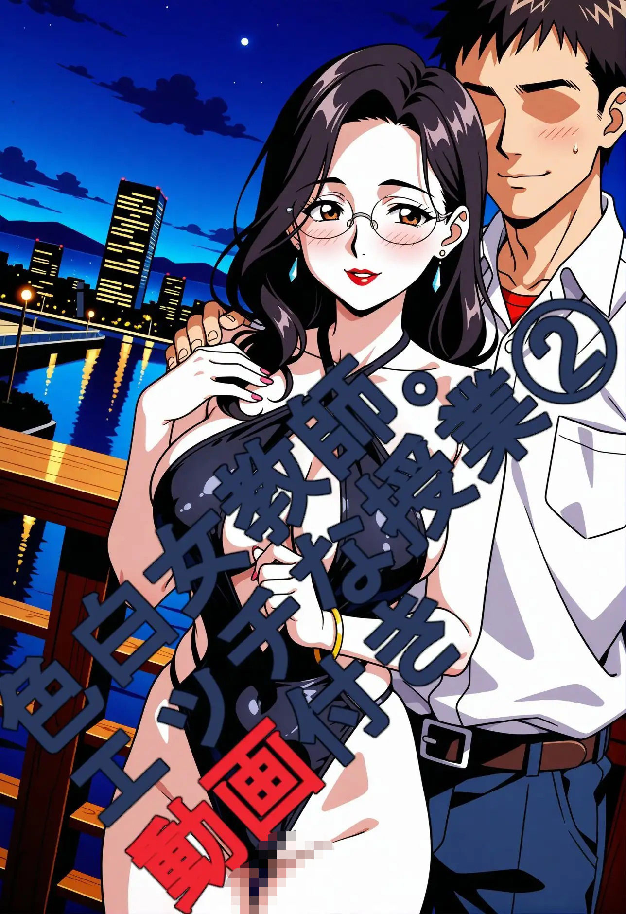 試し読み 5