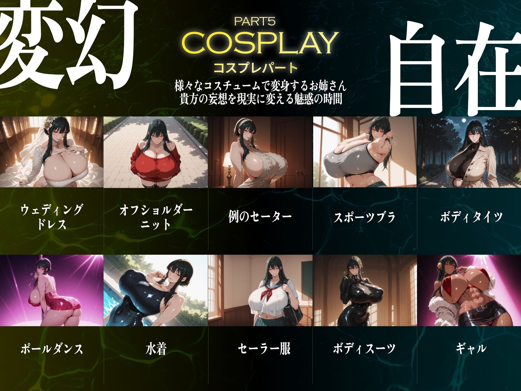 試し読み 6