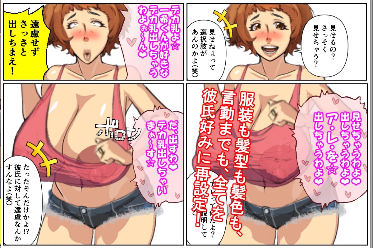 試し読み 7