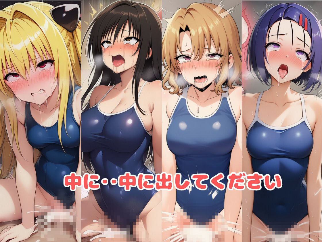 試し読み 10