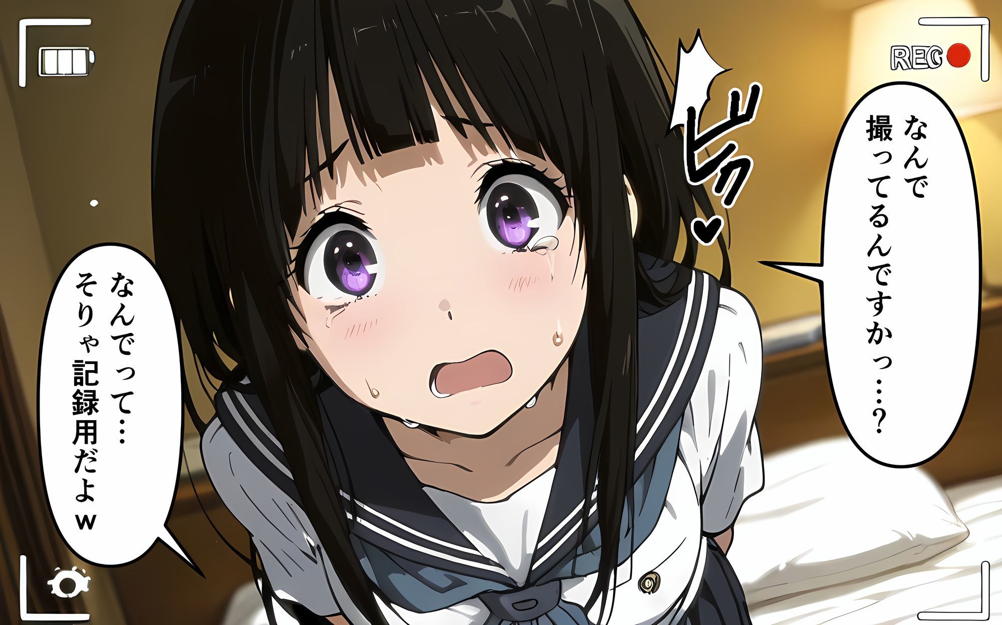 試し読み 8