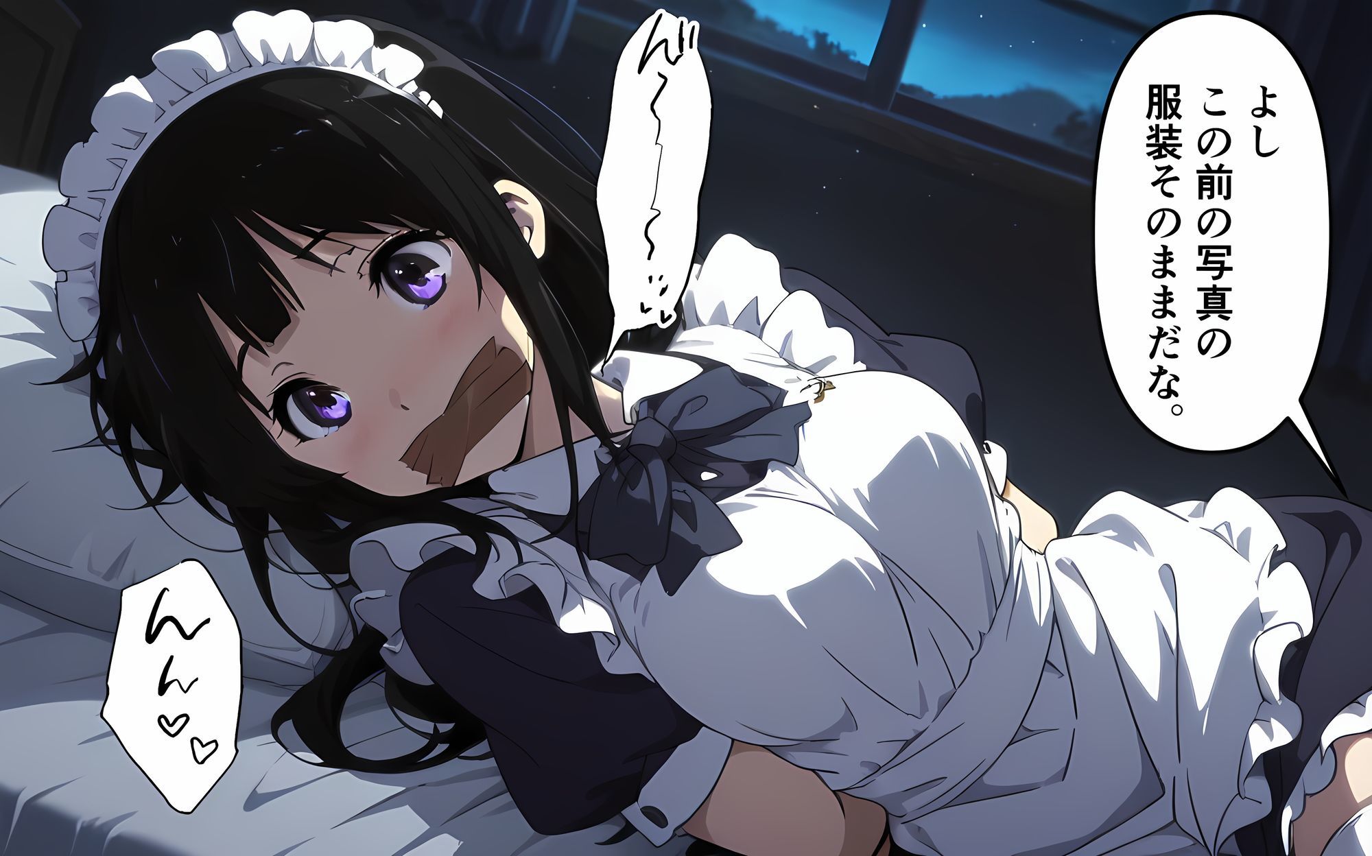 試し読み 10