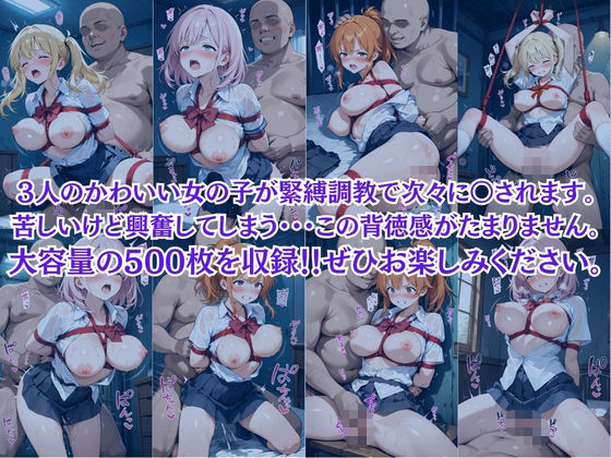 試し読み 9