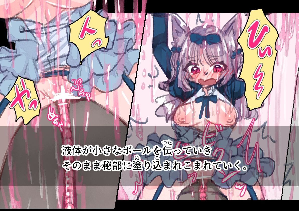 試し読み 9
