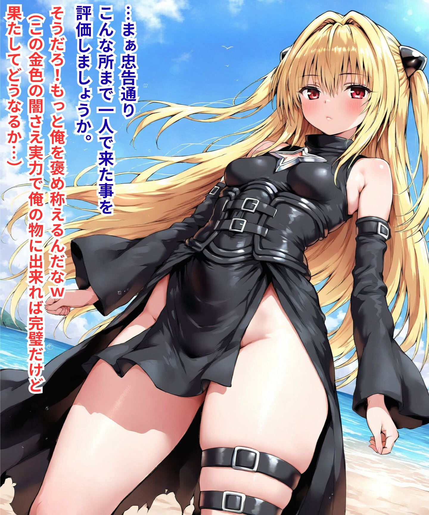 試し読み 8