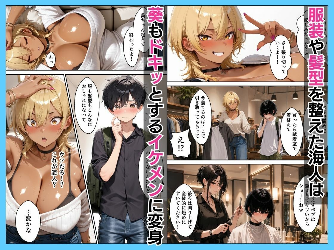 試し読み 5