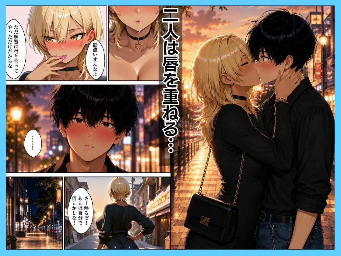 試し読み 7