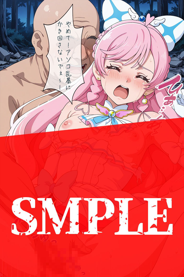 試し読み 7
