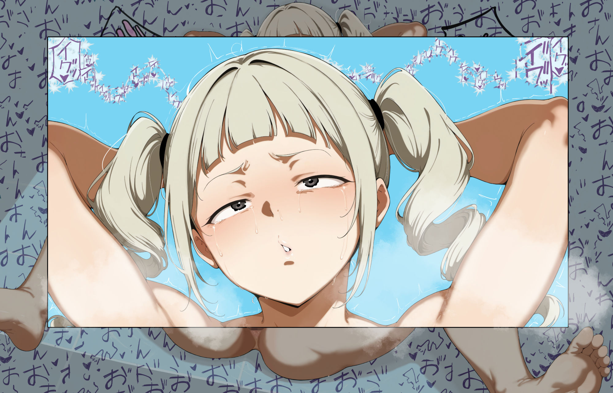 試し読み 10