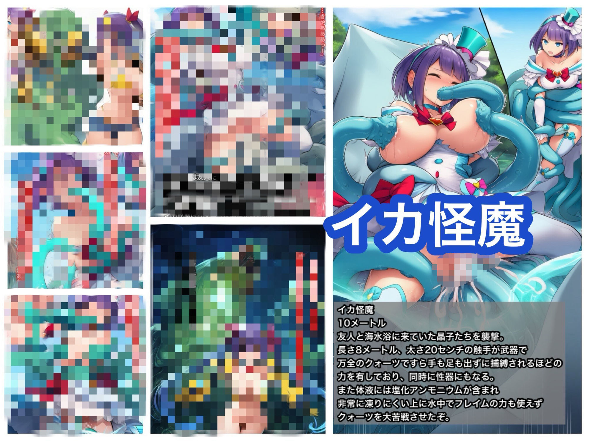 試し読み 5