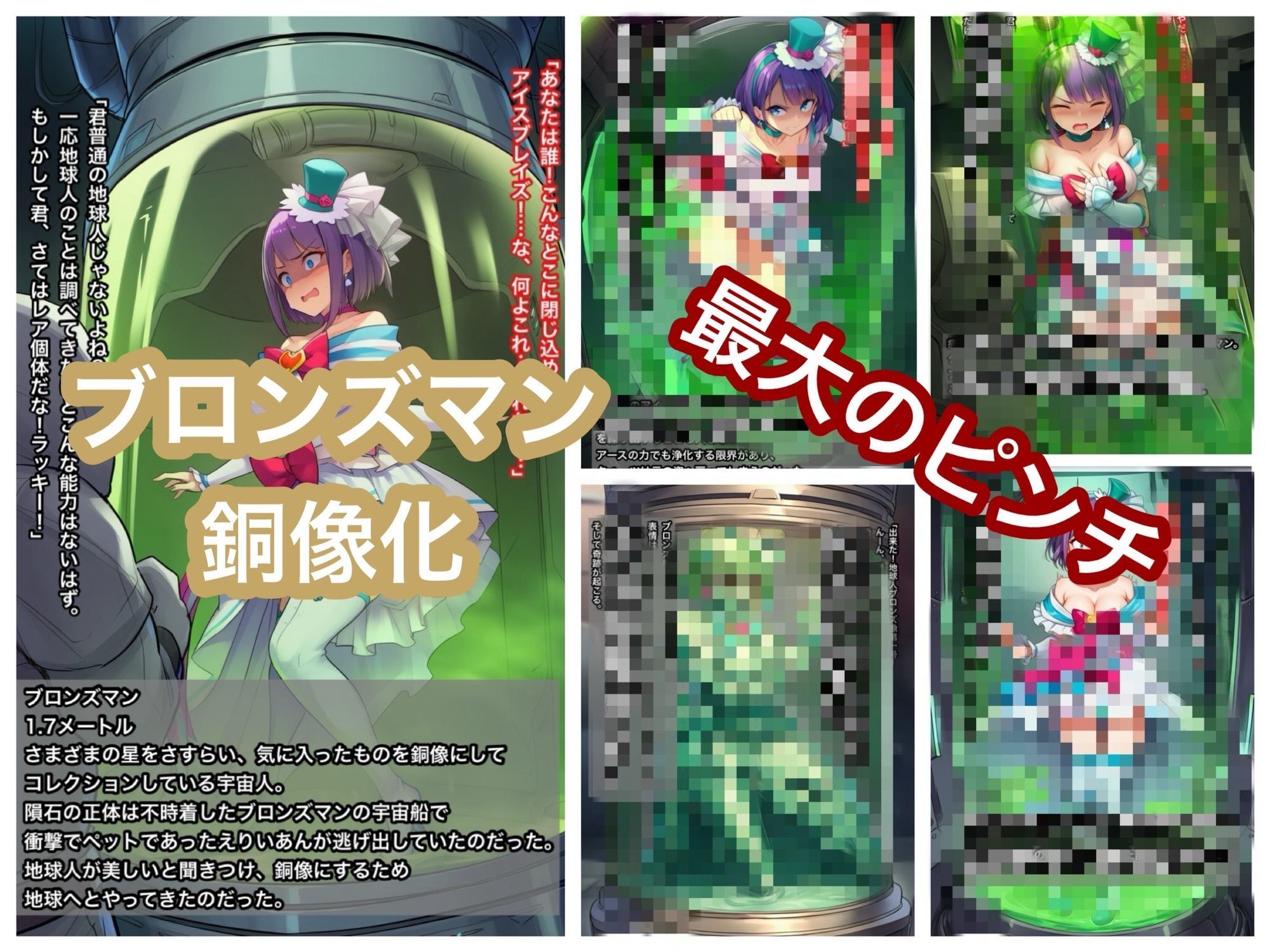 試し読み 9