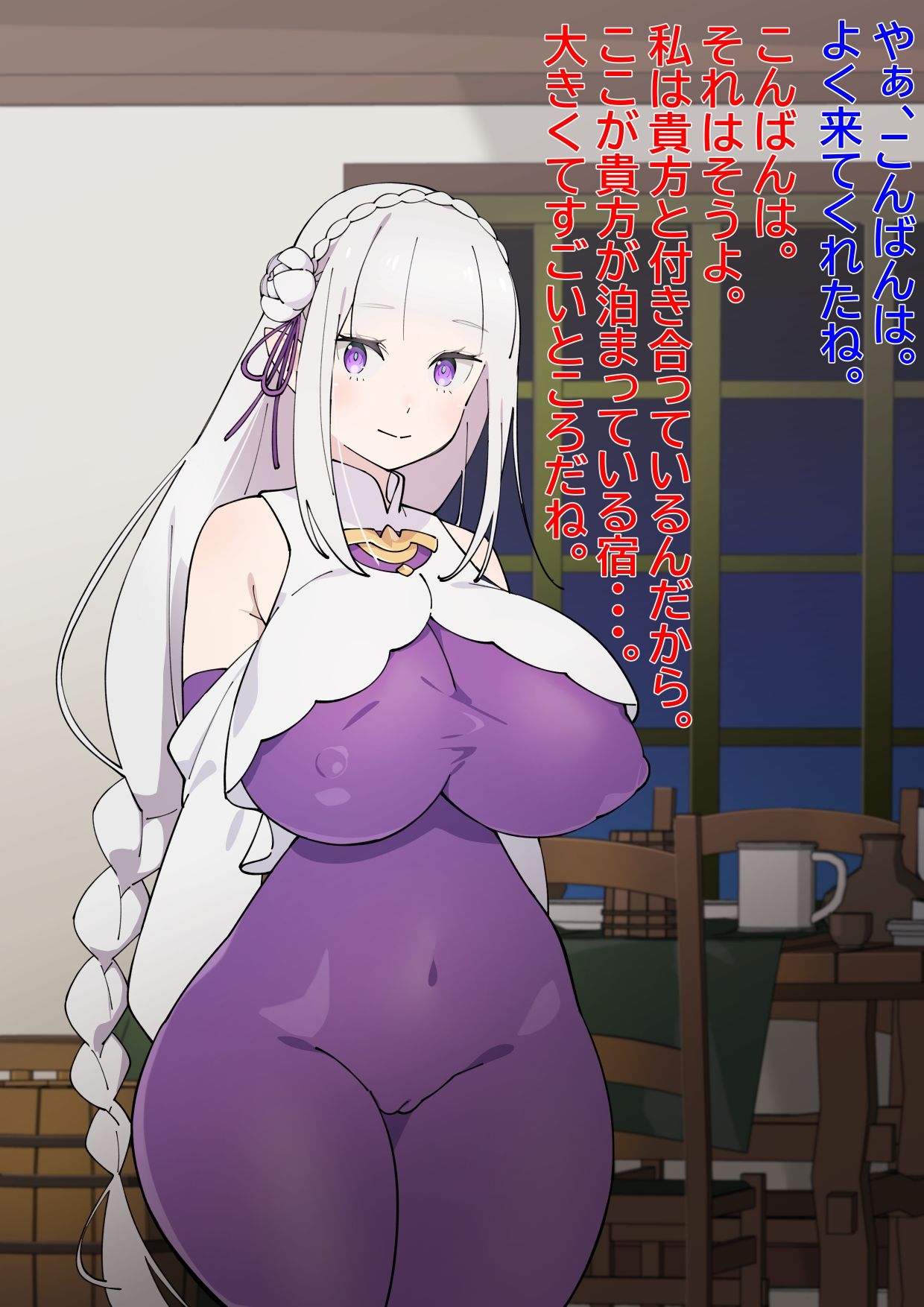 試し読み 5