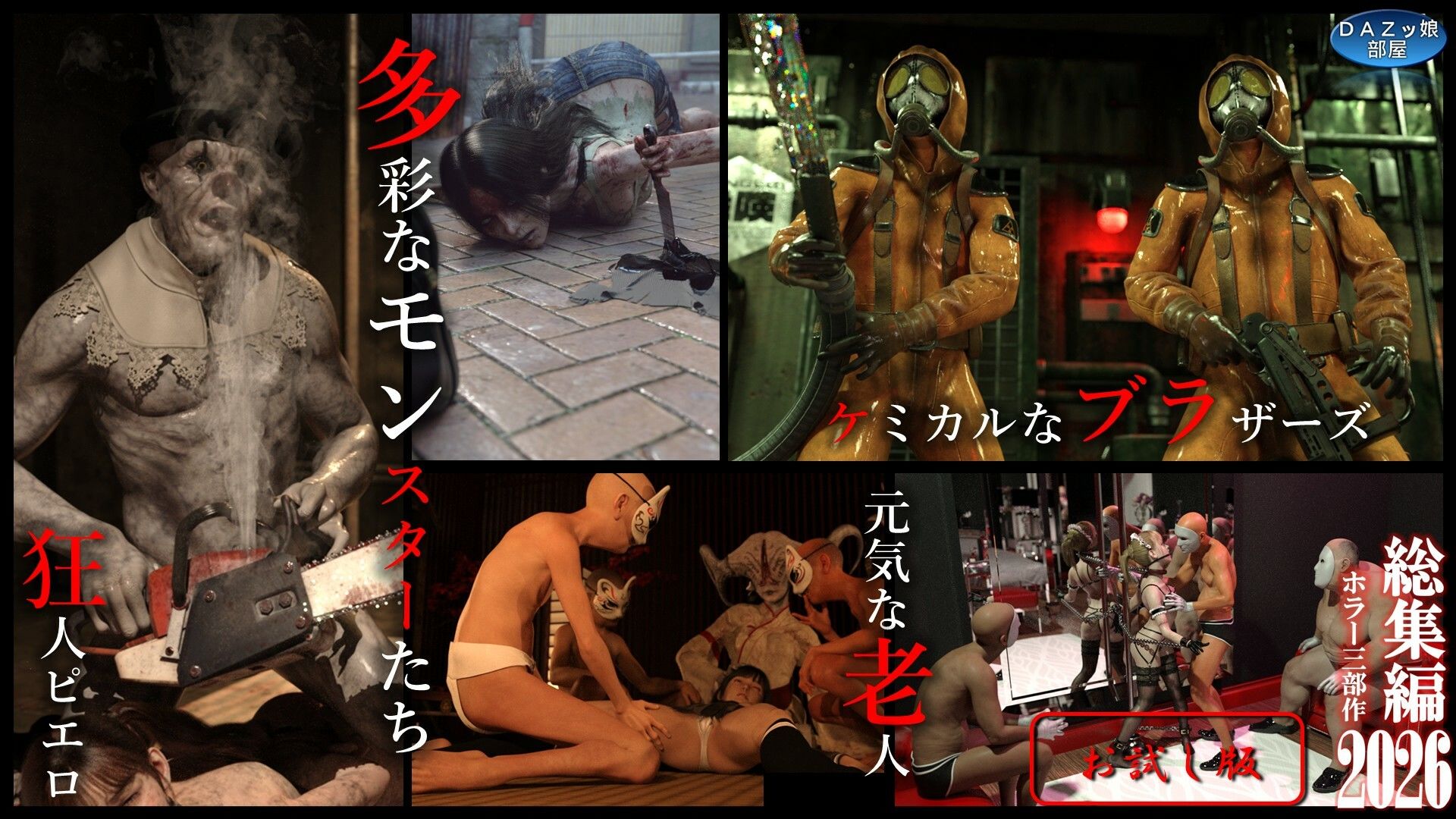 試し読み 9