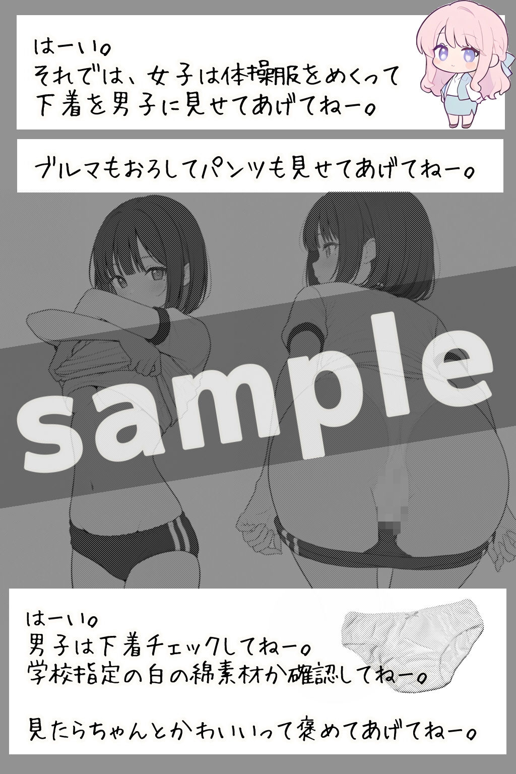 試し読み 4