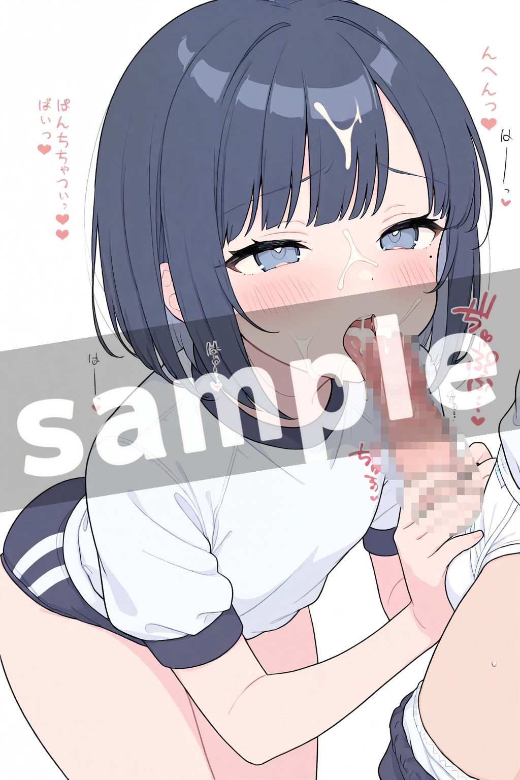 試し読み 10