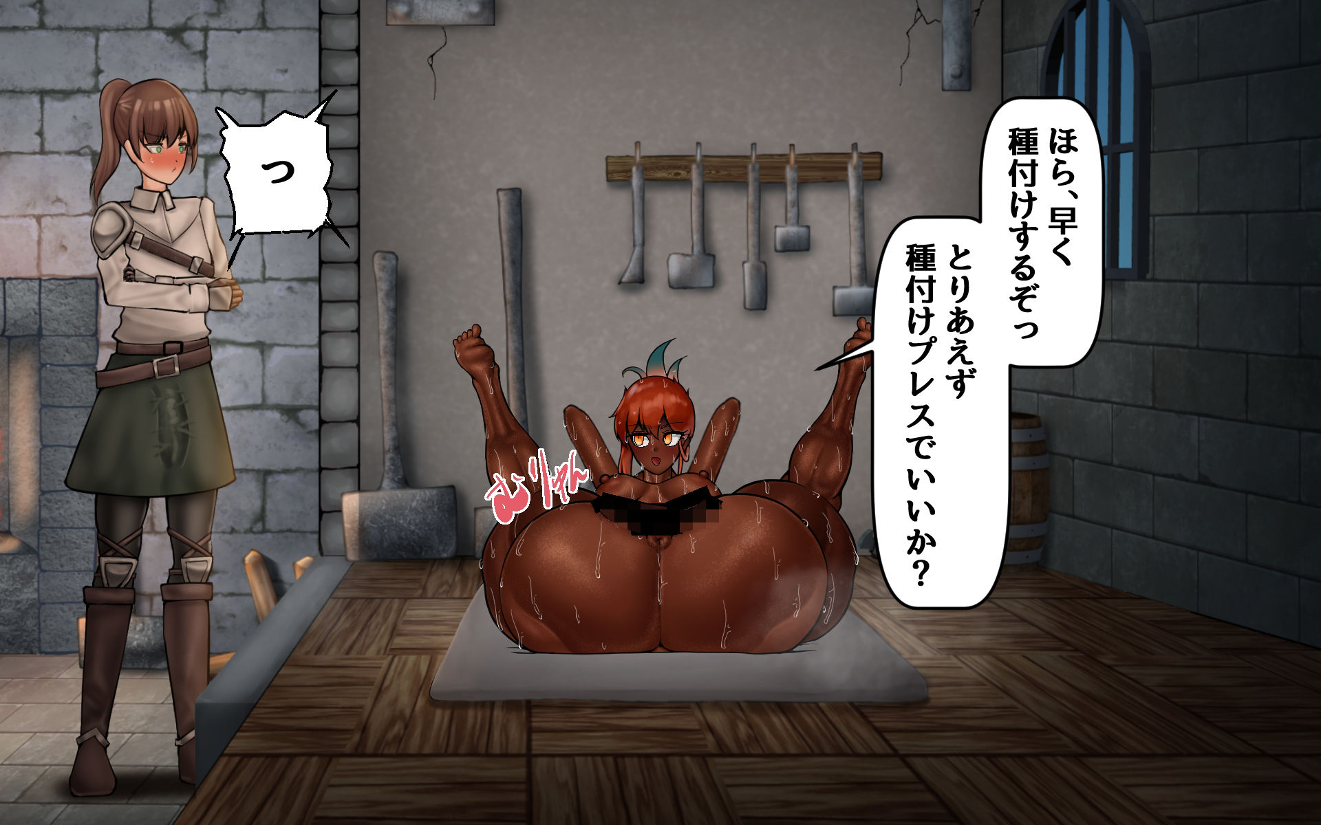 試し読み 6