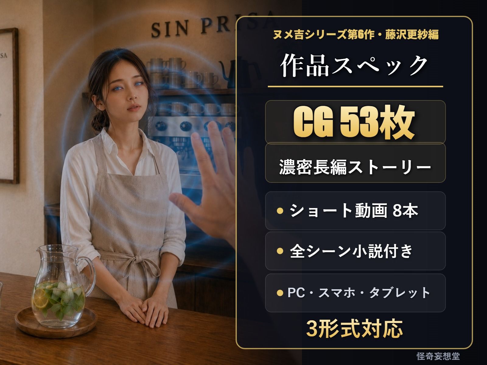 試し読み 10