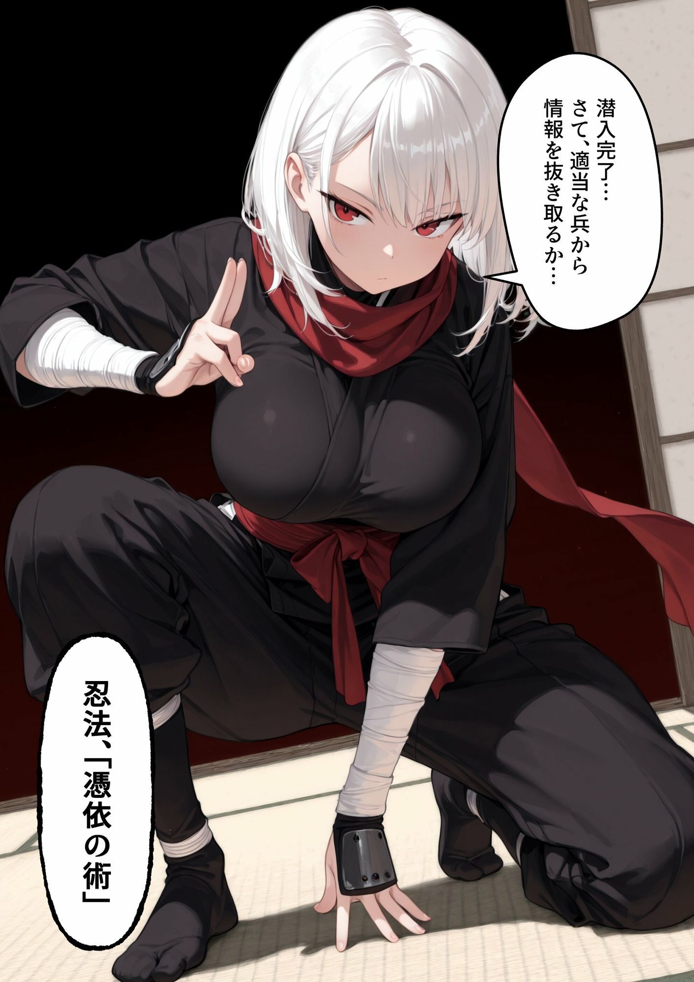 試し読み 6