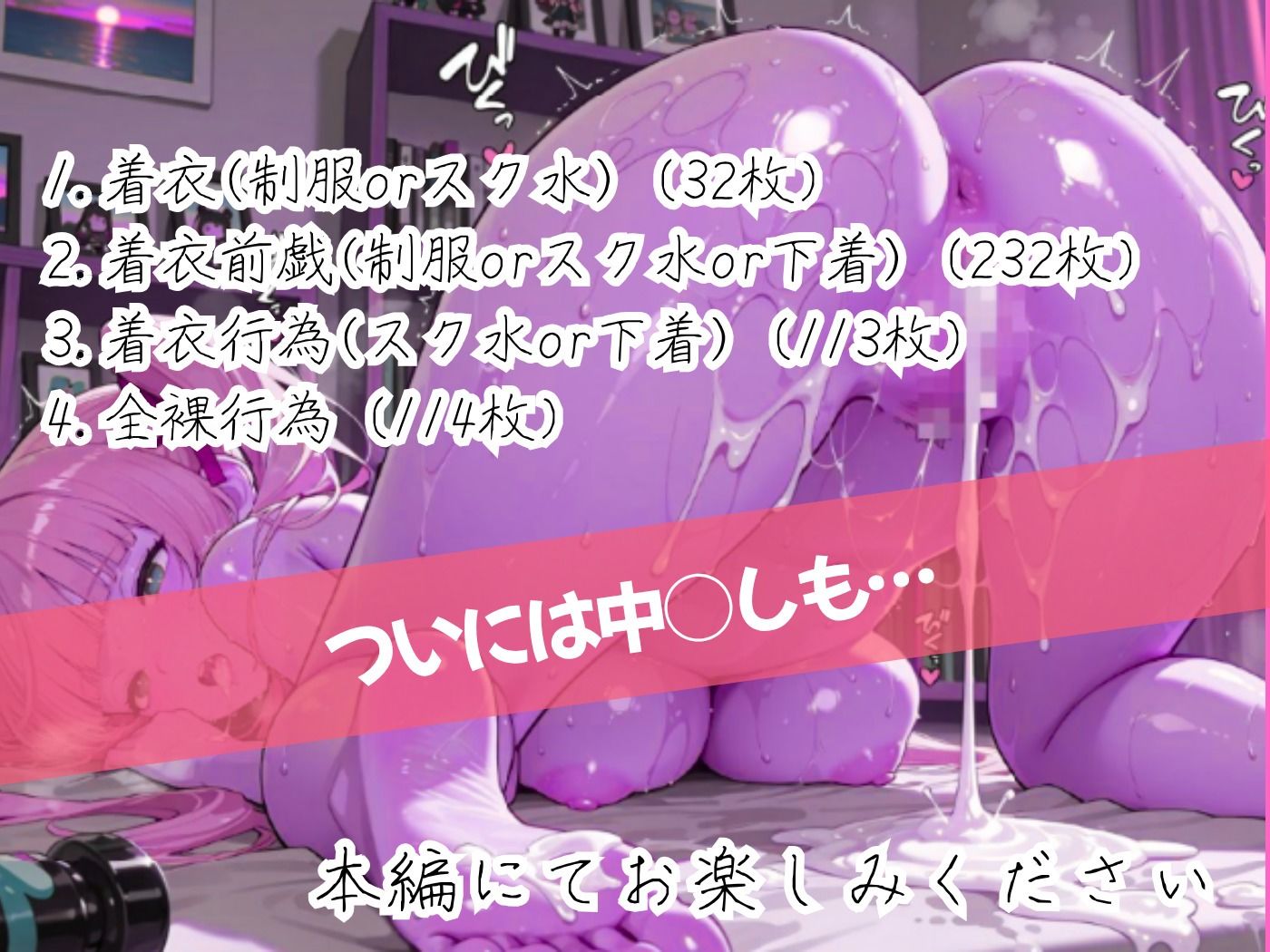 試し読み 6