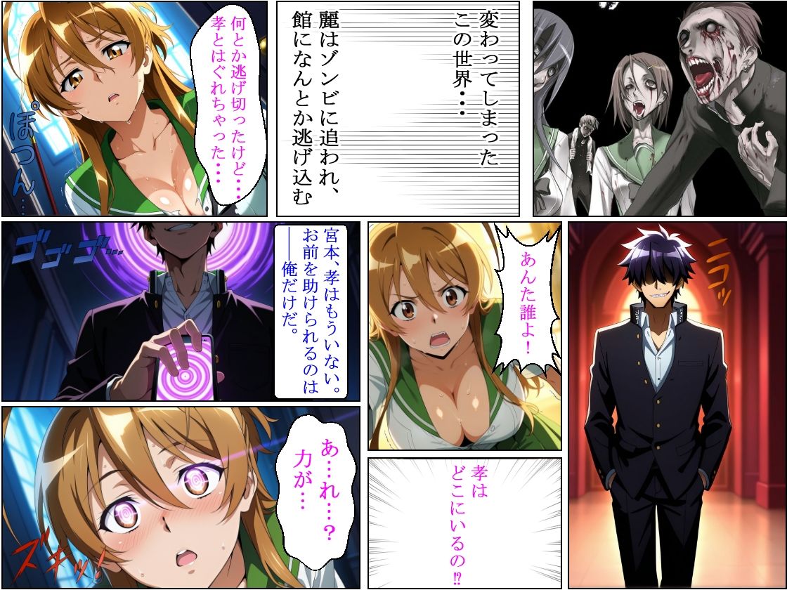 試し読み 2