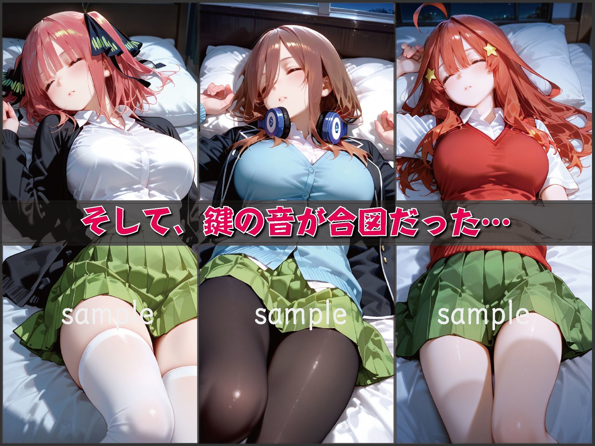試し読み 6