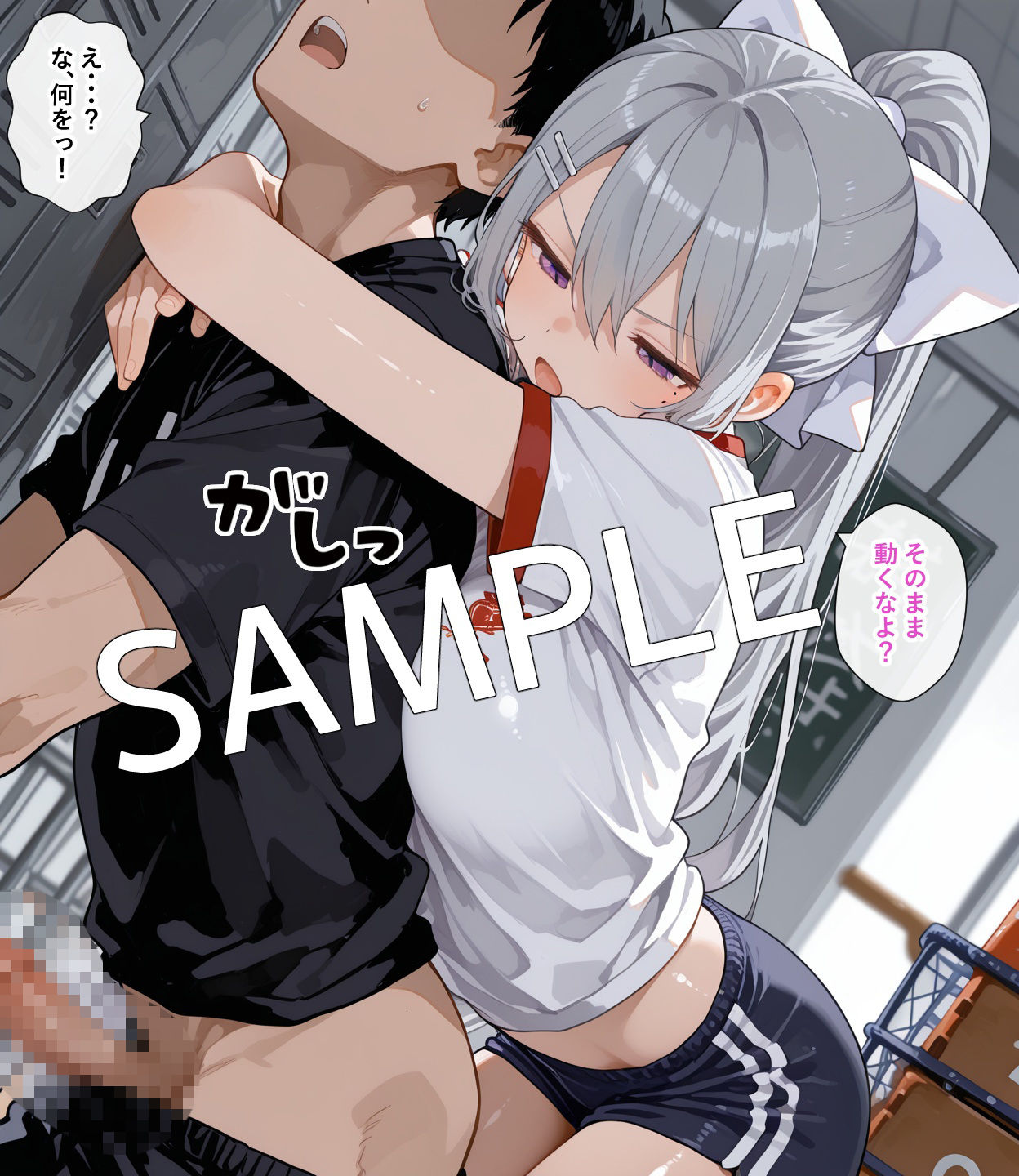 試し読み 8