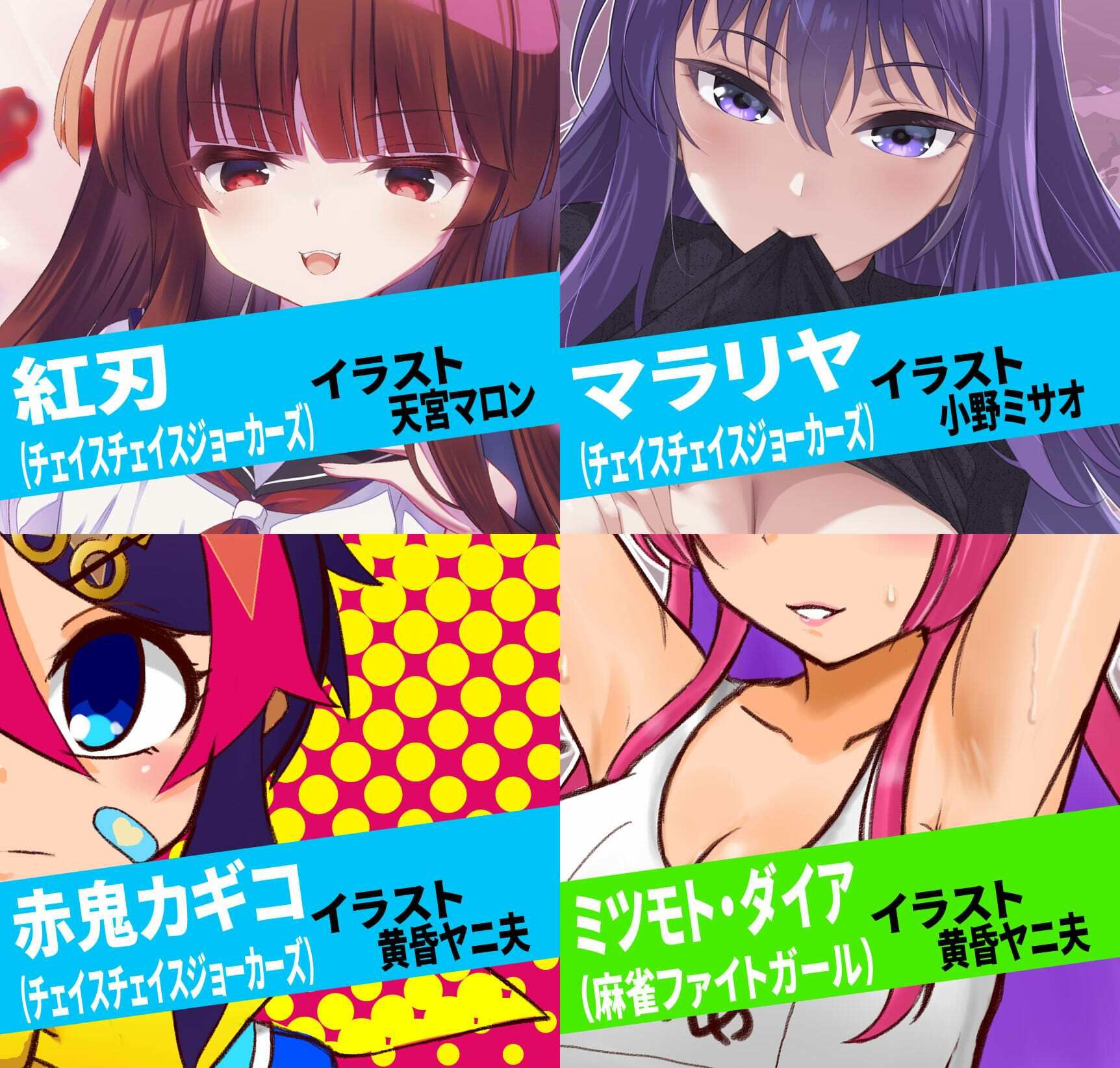 試し読み 4