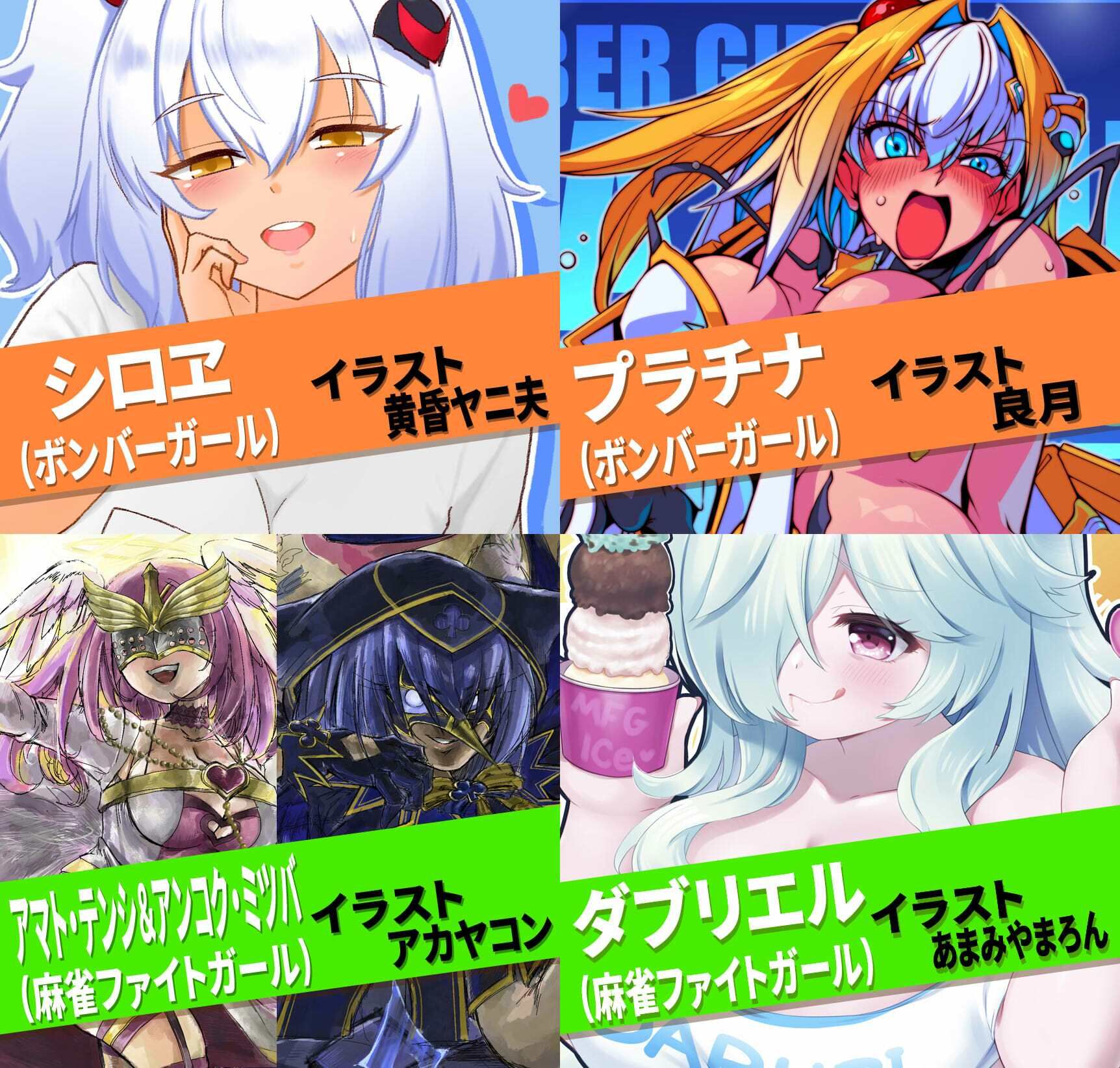 試し読み 2