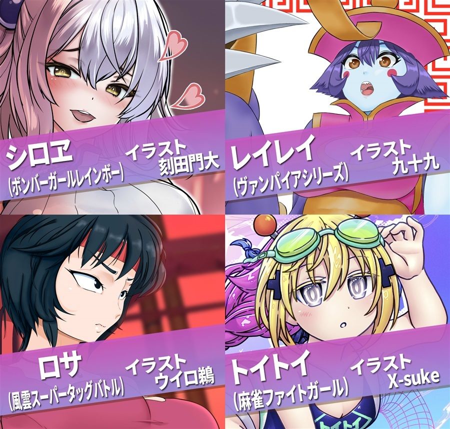 試し読み 4