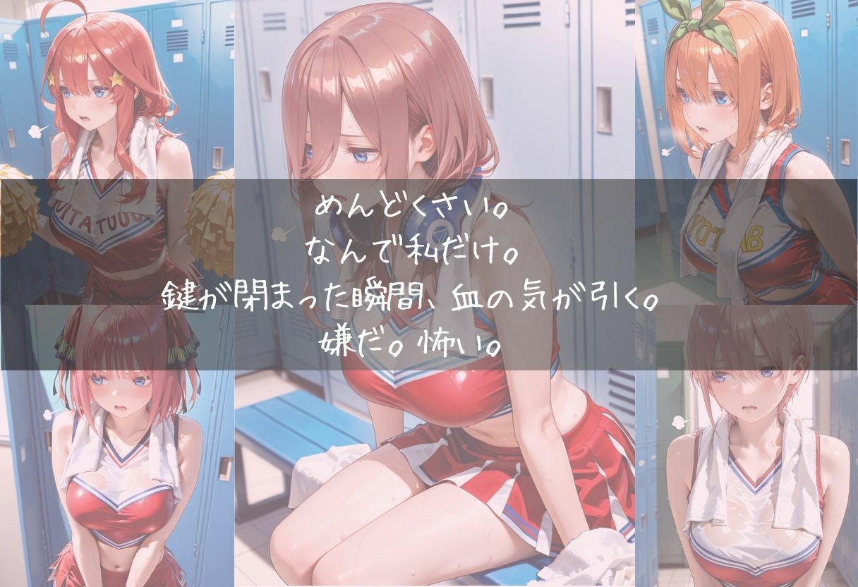 試し読み 9