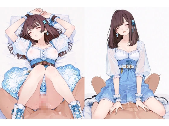 試し読み 9