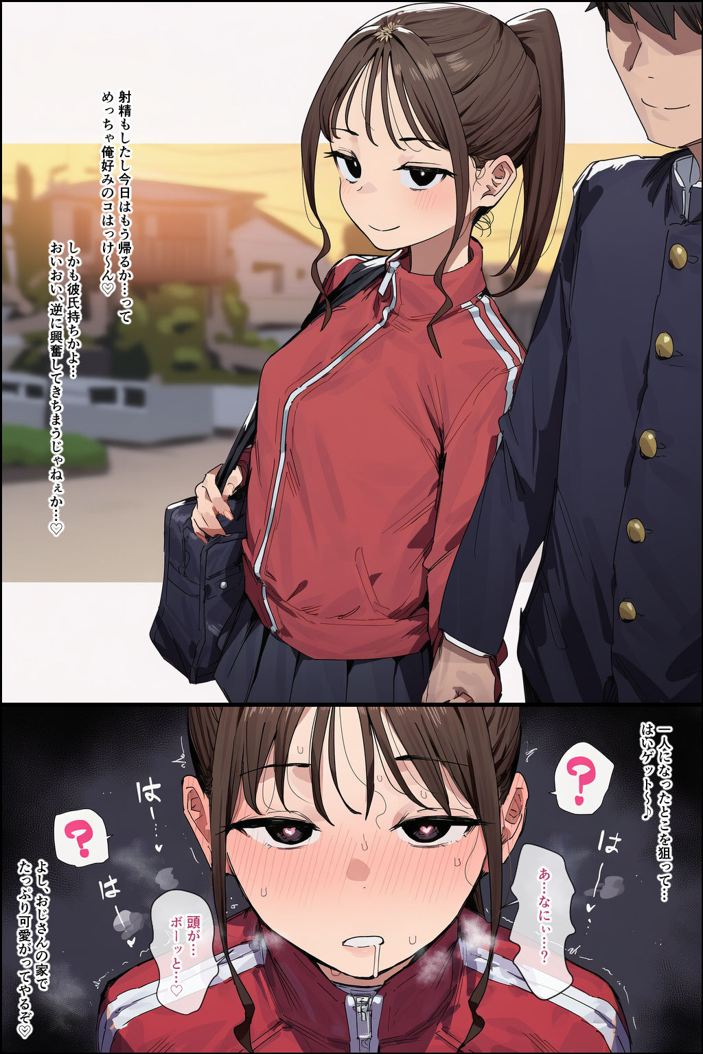 試し読み 5
