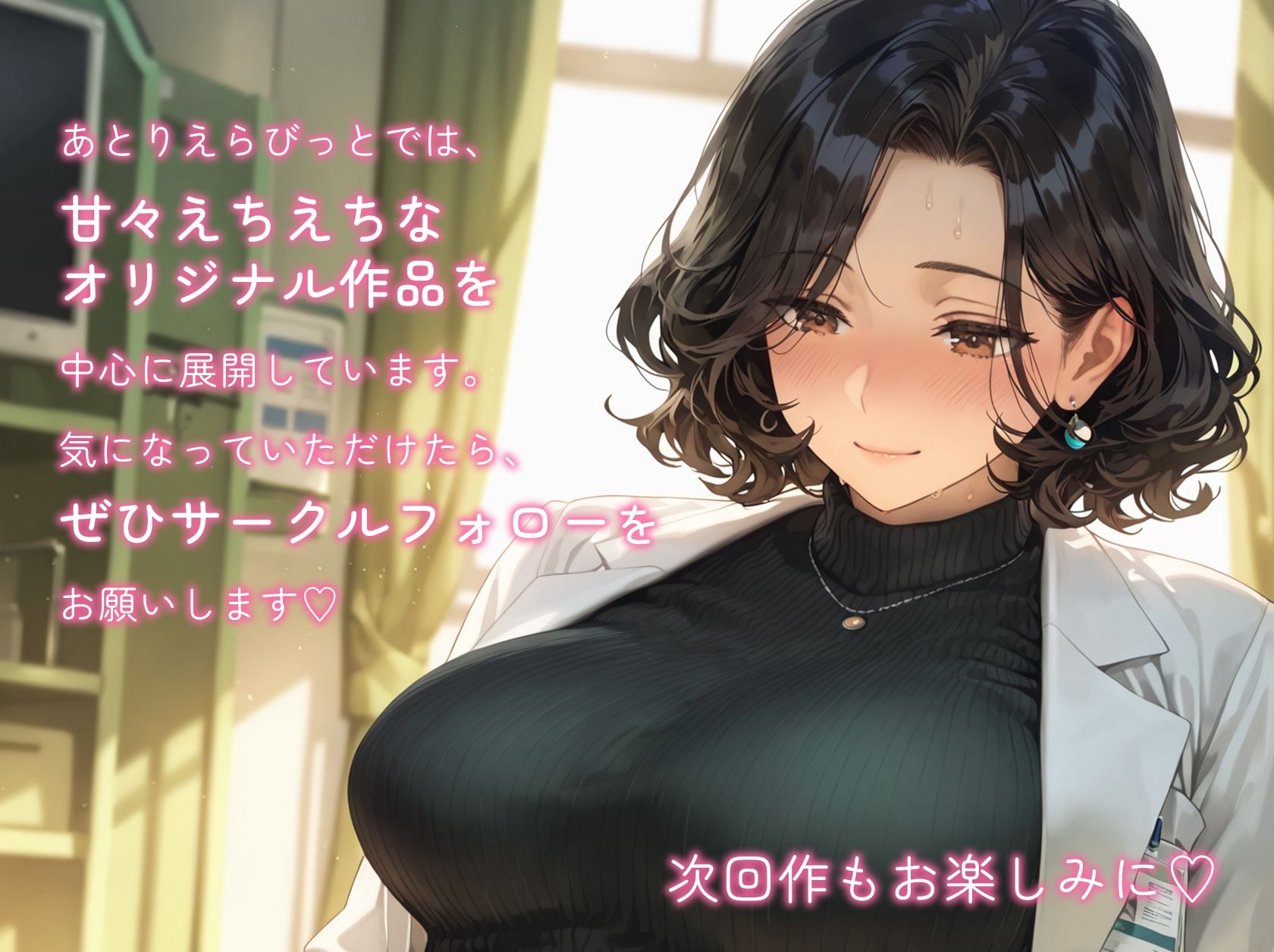 試し読み 6