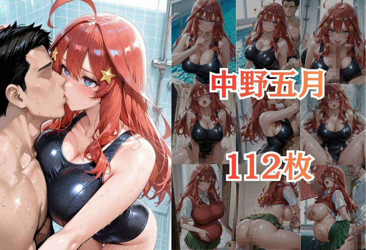 試し読み 9