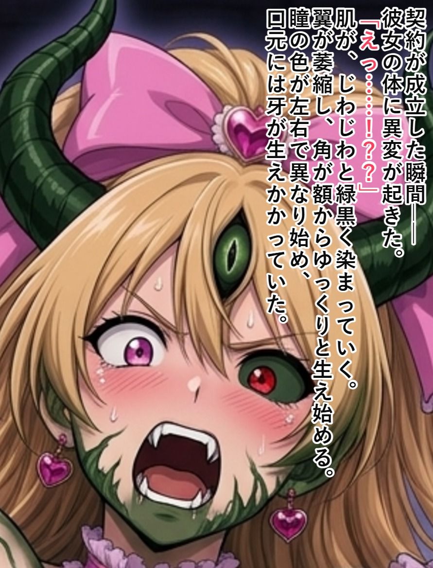 試し読み 10