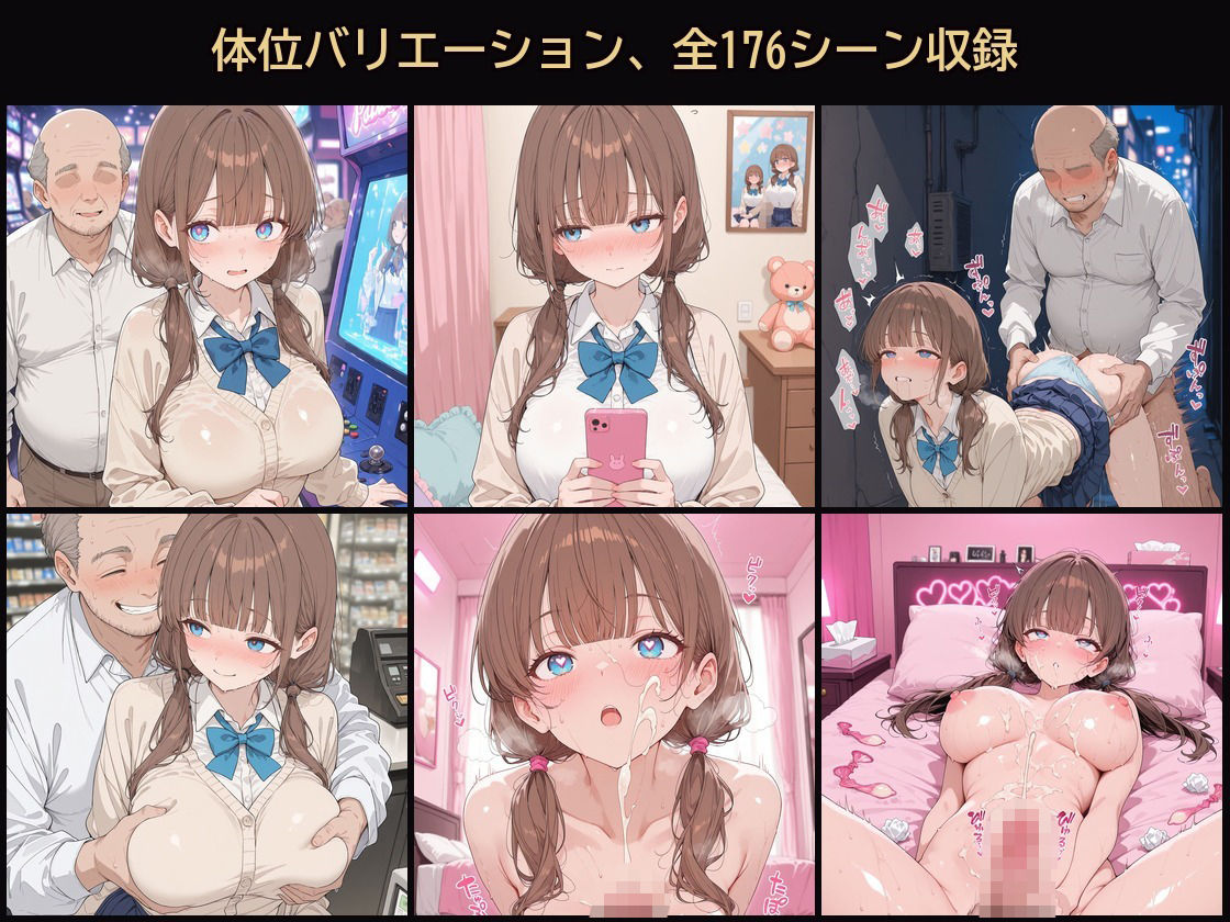 試し読み 9