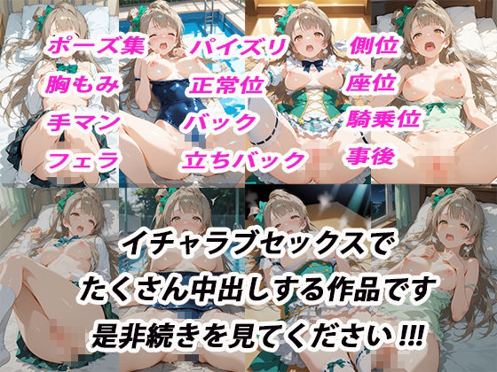試し読み 10
